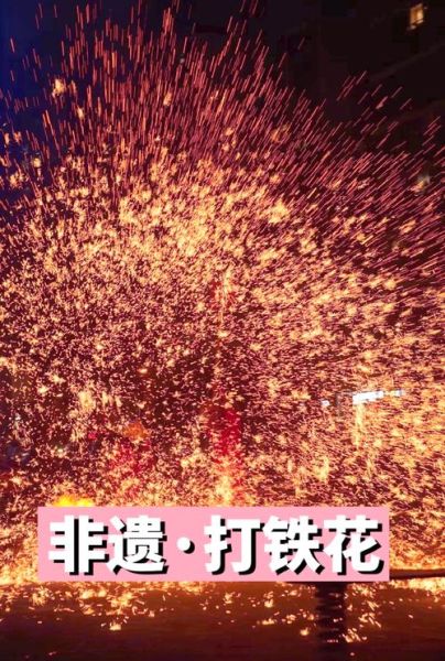 非物质文化遗产铸铁(非物质文化遗产铸铁技艺怎么学)-第2张图片-八三百科 非物质文化遗产铸铁(非物质文化遗产铸铁技艺怎么学)-第2张图片-八三百科
