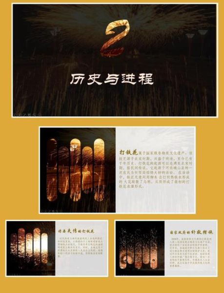 非物质文化遗产铸铁(非物质文化遗产铸铁技艺怎么学)-第1张图片-八三百科 非物质文化遗产铸铁(非物质文化遗产铸铁技艺怎么学)-第1张图片-八三百科