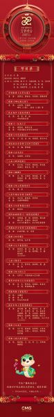 非物质文化遗产歌曲榜（2025非遗歌曲排行榜前十入门指南）-第2张图片-八三百科