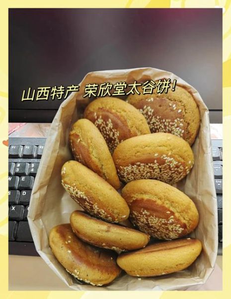 饮食非物质文化遗产(饮食类非物质文化遗产有哪些)-第2张图片-八三百科 饮食非物质文化遗产(饮食类非物质文化遗产有哪些)-第2张图片-八三百科