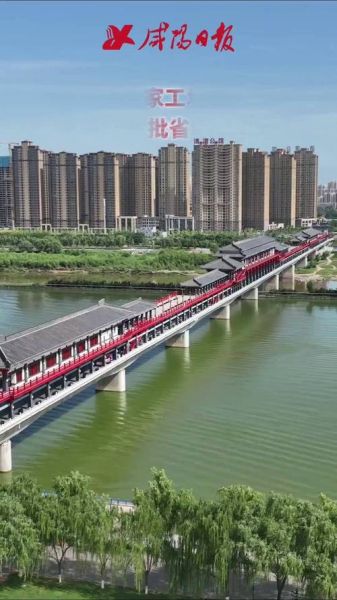 咸阳非物质文化遗产(咸阳有哪些国家级非遗代表性项目?)-第2张图片-八三百科 咸阳非物质文化遗产(咸阳有哪些国家级非遗代表性项目?)-第2张图片-八三百科