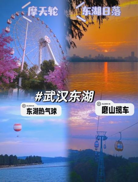 东湖非物质文化遗产(东湖非遗打卡攻略2025完整版)-第3张图片-八三百科 东湖非物质文化遗产(东湖非遗打卡攻略2025完整版)-第3张图片-八三百科