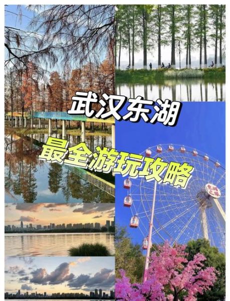 东湖非物质文化遗产(东湖非遗打卡攻略2025完整版)-第2张图片-八三百科 东湖非物质文化遗产(东湖非遗打卡攻略2025完整版)-第2张图片-八三百科