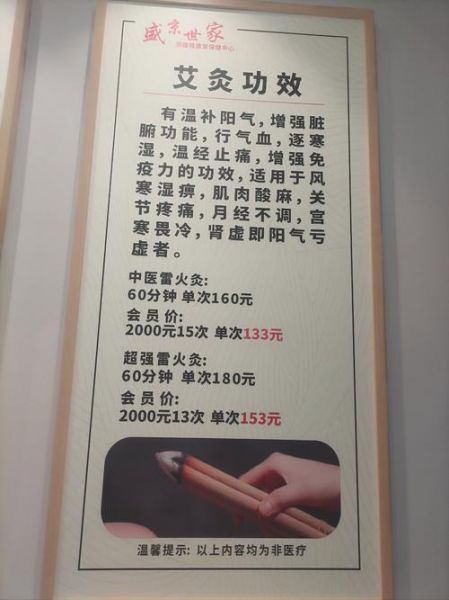 如皋非物质文化遗产推拿(如皋非遗推拿正规学习多久能出师)-第2张图片-八三百科 如皋非物质文化遗产推拿(如皋非遗推拿正规学习多久能出师)-第2张图片-八三百科