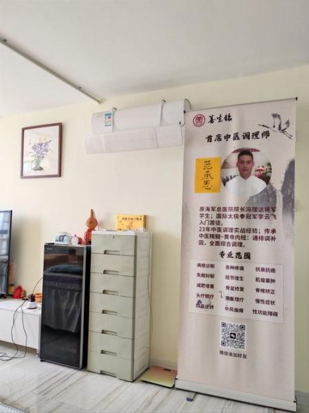如皋非物质文化遗产推拿(如皋非遗推拿正规学习多久能出师)-第1张图片-八三百科 如皋非物质文化遗产推拿(如皋非遗推拿正规学习多久能出师)-第1张图片-八三百科