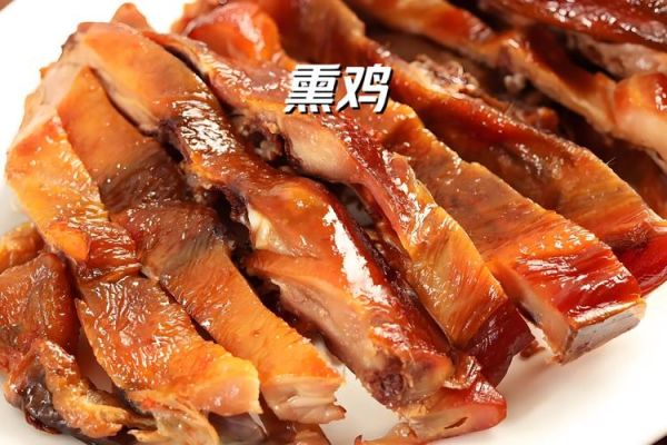 熏鸡非物质文化遗产(熏鸡非物质文化遗产传承人是谁)-第3张图片-八三百科 熏鸡非物质文化遗产(熏鸡非物质文化遗产传承人是谁)-第3张图片-八三百科