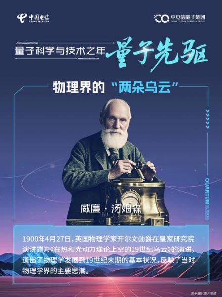 量子计算技术的创始人(量子计算是谁发明的?初学者10分钟读懂)-第1张图片-八三百科 量子计算技术的创始人(量子计算是谁发明的?初学者10分钟读懂)-第1张图片-八三百科