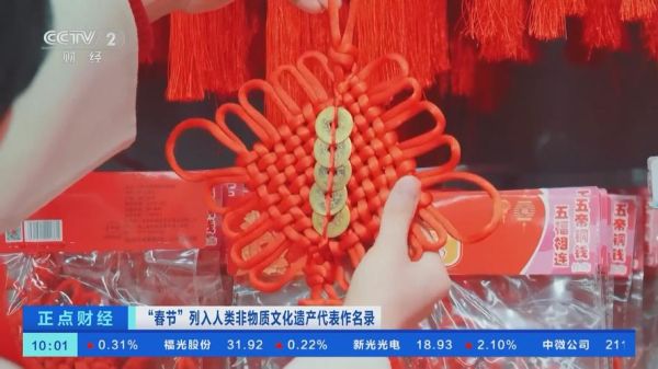 我们非物质文化遗产(我们非物质文化遗产有哪些代表项目)-第3张图片-八三百科 我们非物质文化遗产(我们非物质文化遗产有哪些代表项目)-第3张图片-八三百科