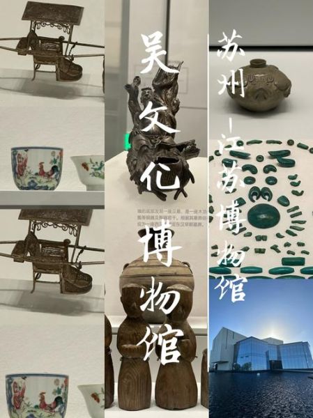 吴文化非物质文化遗产(吴文化非遗有哪些项目值得一看)-第1张图片-八三百科 吴文化非物质文化遗产(吴文化非遗有哪些项目值得一看)-第1张图片-八三百科