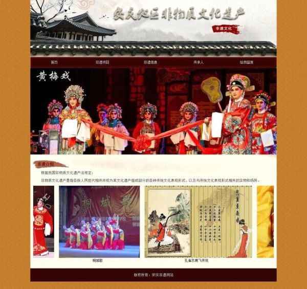 非物质文化遗产文化资源(非遗文化资源如何转化为商业价值)-第3张图片-八三百科 非物质文化遗产文化资源(非遗文化资源如何转化为商业价值)-第3张图片-八三百科