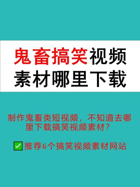 非物质文化遗产鬼畜(非物质文化遗产鬼畜怎么做?零基础剪辑指南)-第2张图片-八三百科 非物质文化遗产鬼畜(非物质文化遗产鬼畜怎么做?零基础剪辑指南)-第2张图片-八三百科