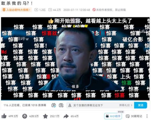 非物质文化遗产鬼畜(非物质文化遗产鬼畜怎么做?零基础剪辑指南)-第3张图片-八三百科 非物质文化遗产鬼畜(非物质文化遗产鬼畜怎么做?零基础剪辑指南)-第3张图片-八三百科