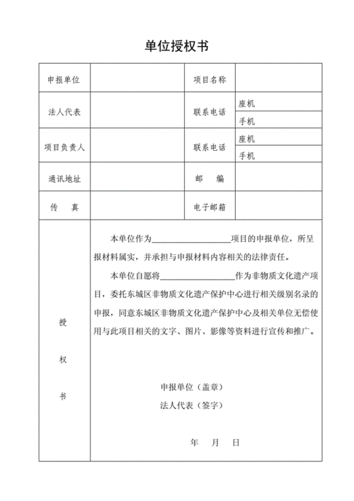 巿级非物质文化遗产(市级非遗申请条件新手一篇看懂)-第2张图片-八三百科 巿级非物质文化遗产(市级非遗申请条件新手一篇看懂)-第2张图片-八三百科