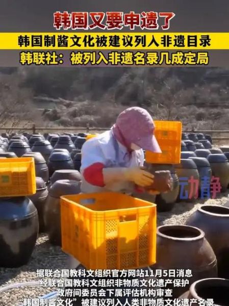 韩国世界非物质文化遗产(韩国世界非物质文化遗产有哪些)-第1张图片-八三百科 韩国世界非物质文化遗产(韩国世界非物质文化遗产有哪些)-第1张图片-八三百科