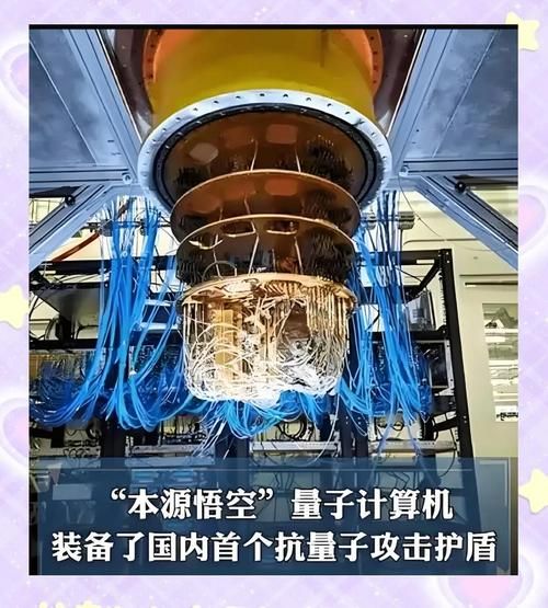 中国超导量子计算机现状(中国超导量子计算机最新进展)-第2张图片-八三百科 中国超导量子计算机现状(中国超导量子计算机最新进展)-第2张图片-八三百科