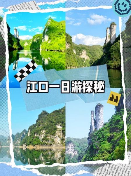 非物质文化遗产江边(非物质文化遗产江边一日游攻略)-第1张图片-八三百科 非物质文化遗产江边(非物质文化遗产江边一日游攻略)-第1张图片-八三百科