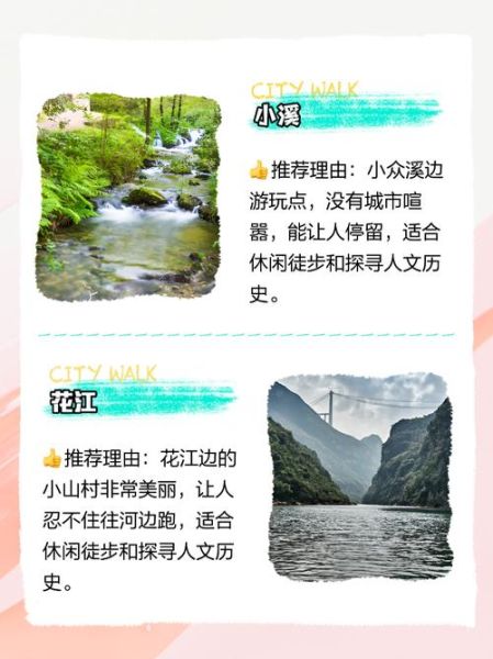 非物质文化遗产江边(非物质文化遗产江边一日游攻略)-第2张图片-八三百科 非物质文化遗产江边(非物质文化遗产江边一日游攻略)-第2张图片-八三百科