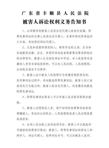 非物质文化遗产官司安顺(安顺非物质文化遗产官司纠纷维权指南)-第2张图片-八三百科 非物质文化遗产官司安顺(安顺非物质文化遗产官司纠纷维权指南)-第2张图片-八三百科