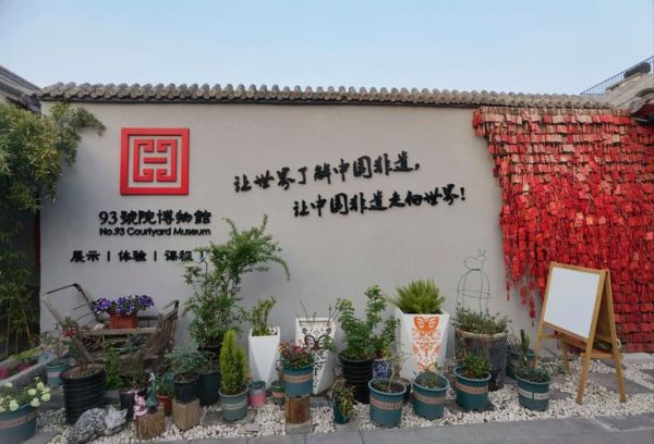 非物质文化遗产工作室(非物质文化遗产工作室怎么注册)-第2张图片-八三百科 非物质文化遗产工作室(非物质文化遗产工作室怎么注册)-第2张图片-八三百科