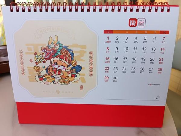 非物质文化遗产年历(2025非遗年历在哪买靠谱)-第3张图片-八三百科 非物质文化遗产年历(2025非遗年历在哪买靠谱)-第3张图片-八三百科