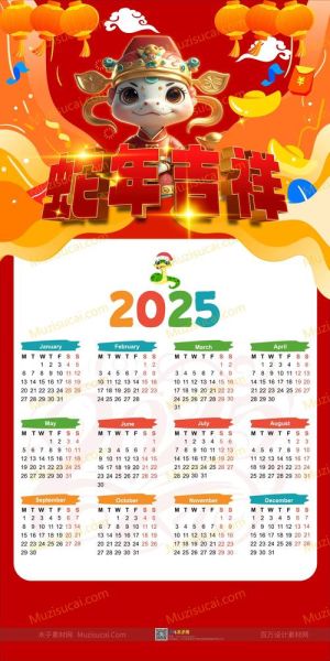 非物质文化遗产年历(2025非遗年历在哪买靠谱)-第2张图片-八三百科 非物质文化遗产年历(2025非遗年历在哪买靠谱)-第2张图片-八三百科