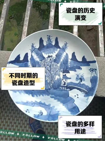 瓷盘画非物质文化遗产(瓷盘画非遗入门:从零学基础针法)-第1张图片-八三百科 瓷盘画非物质文化遗产(瓷盘画非遗入门:从零学基础针法)-第1张图片-八三百科