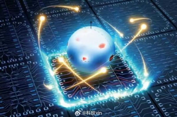 可操控超导量子计算机体系(可操控超导量子比特芯片原理入门)-第2张图片-八三百科 可操控超导量子计算机体系(可操控超导量子比特芯片原理入门)-第2张图片-八三百科