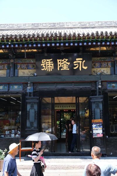 梁平非物质文化遗产店(梁平非遗店铺推荐:新手逛吃打卡指南)-第3张图片-八三百科 梁平非物质文化遗产店(梁平非遗店铺推荐:新手逛吃打卡指南)-第3张图片-八三百科