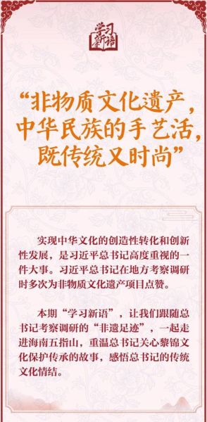 非物质文化遗产的了解(初学者必看:什么是非物质文化遗产)-第3张图片-八三百科 非物质文化遗产的了解(初学者必看:什么是非物质文化遗产)-第3张图片-八三百科