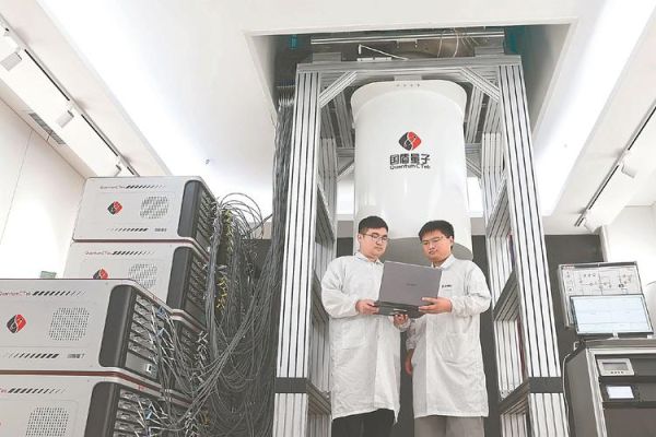 聚焦量子计算技术研究所(聚焦量子计算技术研究所就业前景)-第3张图片-八三百科 聚焦量子计算技术研究所(聚焦量子计算技术研究所就业前景)-第3张图片-八三百科