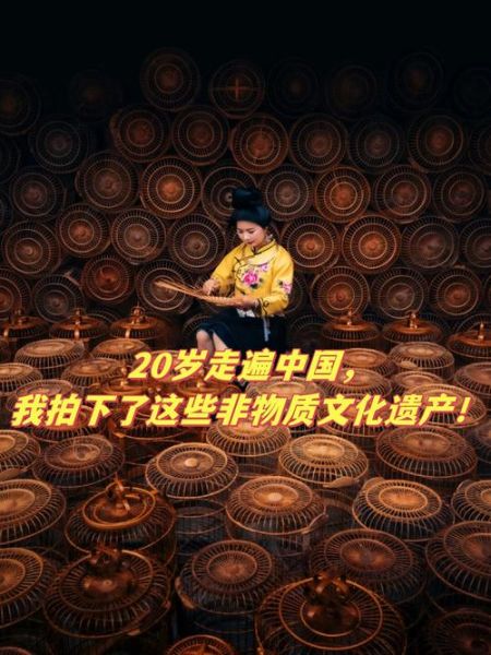 记者农民非物质文化遗产(记者记录农民非遗技艺为何火了)-第3张图片-八三百科 记者农民非物质文化遗产(记者记录农民非遗技艺为何火了)-第3张图片-八三百科