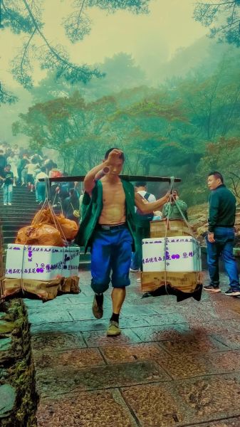 挑山工非物质文化遗产(挑山工是国家级非物质文化遗产吗)-第1张图片-八三百科 挑山工非物质文化遗产(挑山工是国家级非物质文化遗产吗)-第1张图片-八三百科