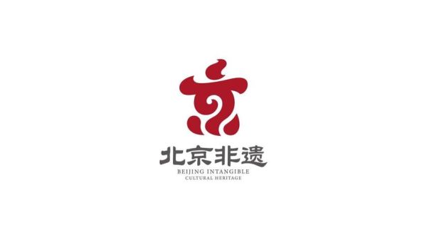非物质文化遗产logo(非物质文化遗产logo设计要点全攻略)-第2张图片-八三百科 非物质文化遗产logo(非物质文化遗产logo设计要点全攻略)-第2张图片-八三百科