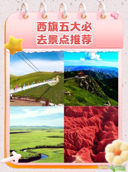 西三旗非物质文化遗产(西三旗非遗在哪里看)-第1张图片-八三百科 西三旗非物质文化遗产(西三旗非遗在哪里看)-第1张图片-八三百科