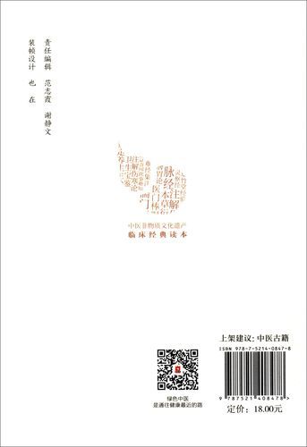 西医非物质文化遗产(西医申遗成功了吗?)-第2张图片-八三百科 西医非物质文化遗产(西医申遗成功了吗?)-第2张图片-八三百科