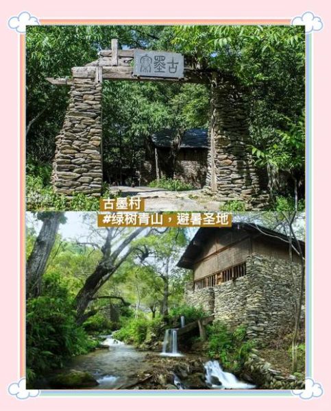 凤庆非物质文化遗产(凤庆非遗有哪些值得入手的小众体验)-第3张图片-八三百科 凤庆非物质文化遗产(凤庆非遗有哪些值得入手的小众体验)-第3张图片-八三百科