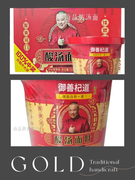 御善汤非物质文化遗产(御善汤非遗秘方是真的吗)-第2张图片-八三百科 御善汤非物质文化遗产(御善汤非遗秘方是真的吗)-第2张图片-八三百科