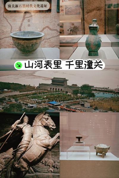 潼关非物质文化遗产(潼关非遗有哪些值得一看)-第2张图片-八三百科 潼关非物质文化遗产(潼关非遗有哪些值得一看)-第2张图片-八三百科