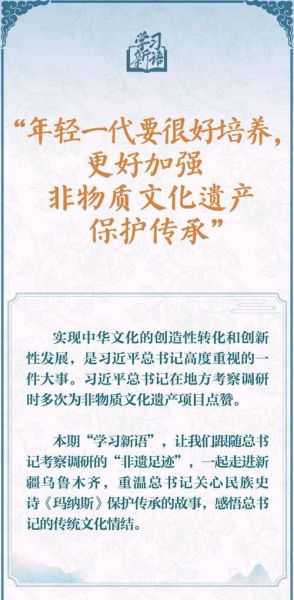 希望非物质文化遗产(如何让非遗传承进课堂)-第2张图片-八三百科 希望非物质文化遗产(如何让非遗传承进课堂)-第2张图片-八三百科