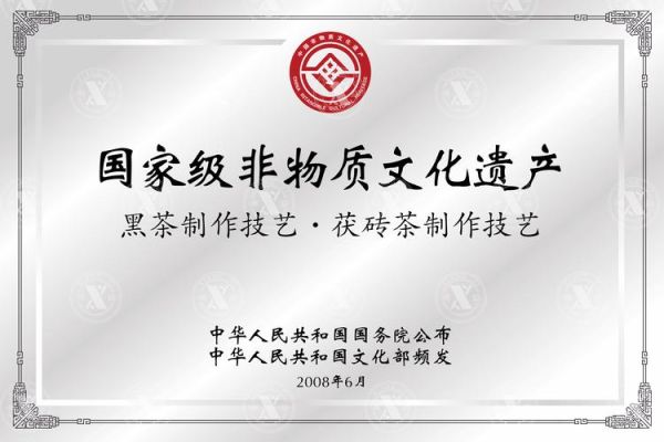 国家非物质保护文化遗产(国家级非物质文化遗产有哪些)-第3张图片-八三百科 国家非物质保护文化遗产(国家级非物质文化遗产有哪些)-第3张图片-八三百科