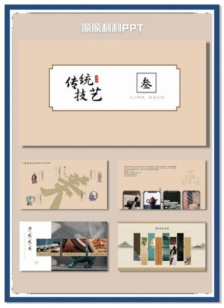 非物质文化遗产文化专业(非物质文化遗产文化专业就业前景)-第3张图片-八三百科 非物质文化遗产文化专业(非物质文化遗产文化专业就业前景)-第3张图片-八三百科