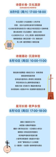 播放非物质文化遗产诗歌(非物质文化遗产诗歌朗诵视频在线观看指南)-第1张图片-八三百科 播放非物质文化遗产诗歌(非物质文化遗产诗歌朗诵视频在线观看指南)-第1张图片-八三百科