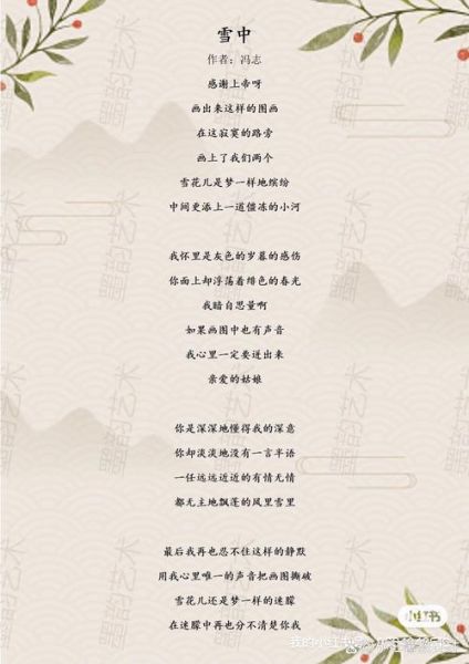 播放非物质文化遗产诗歌(非物质文化遗产诗歌朗诵视频在线观看指南)-第2张图片-八三百科 播放非物质文化遗产诗歌(非物质文化遗产诗歌朗诵视频在线观看指南)-第2张图片-八三百科