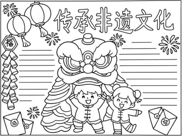 岳阳 非物质文化遗产(岳阳非物质文化遗产有哪些)-第2张图片-八三百科 岳阳 非物质文化遗产(岳阳非物质文化遗产有哪些)-第2张图片-八三百科