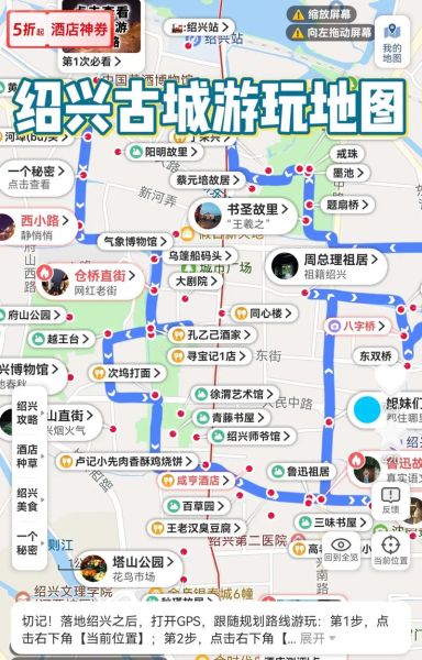 绍兴非物质文化遗产研学(绍兴非物质文化遗产研学游最佳路线)-第3张图片-八三百科 绍兴非物质文化遗产研学(绍兴非物质文化遗产研学游最佳路线)-第3张图片-八三百科