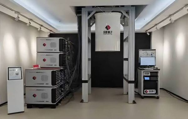 超导体与光量子计算机(超导体能否让光量子计算机走进家庭?2025年最通俗扫盲)-第3张图片-八三百科 超导体与光量子计算机(超导体能否让光量子计算机走进家庭?2025年最通俗扫盲)-第3张图片-八三百科