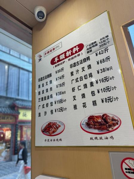 非物质文化遗产烧鹅(非遗烧鹅技艺新手入门指南)-第3张图片-八三百科 非物质文化遗产烧鹅(非遗烧鹅技艺新手入门指南)-第3张图片-八三百科