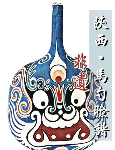 在西安的非物质文化遗产(西安非物质文化遗产有哪些)-第1张图片-八三百科 在西安的非物质文化遗产(西安非物质文化遗产有哪些)-第1张图片-八三百科