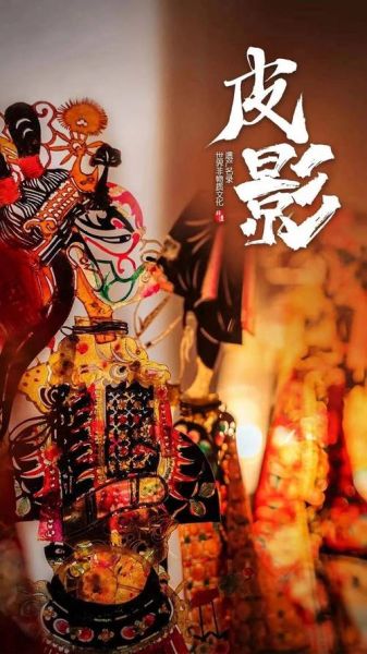 在西安的非物质文化遗产(西安非物质文化遗产有哪些)-第3张图片-八三百科 在西安的非物质文化遗产(西安非物质文化遗产有哪些)-第3张图片-八三百科