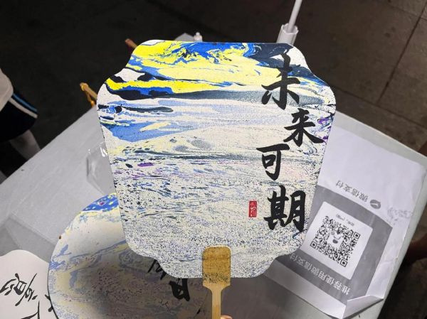 非物质文化遗产摆摊(适合非遗摆摊的非遗项目新手清单)-第2张图片-八三百科 非物质文化遗产摆摊(适合非遗摆摊的非遗项目新手清单)-第2张图片-八三百科